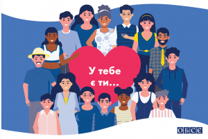 Image from anti-trafficking campaign on 30 July 2023.  (OSCE)