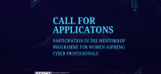 The OSCE Mission to Bosnia and Herzegovina is implementing the Mentorship programme for Women Aspiring Cyber Professionals.