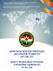 Шарҳи вазъи ҳолатҳои фавқулодда дар Ҷумҳурии Тоҷикистон дар соли 2017 (OSCE)
