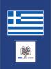  (OSCE)