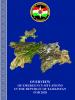 Overview of Emergency Situations in the Republic of Tajikistan for 2020 (OSCE)